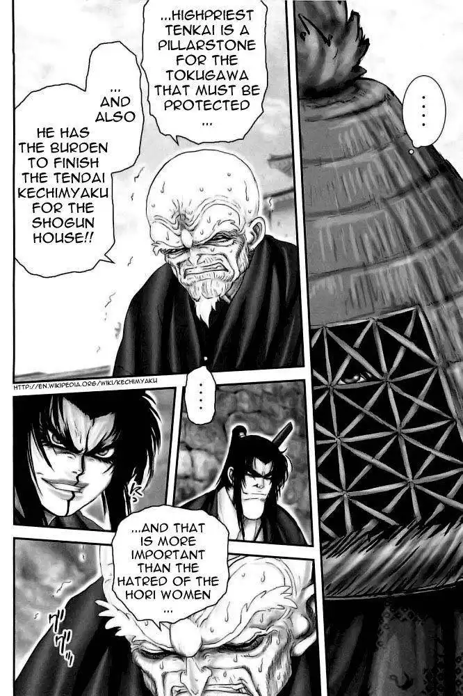 Yuuyami Tokkoutai Chapter 78 5